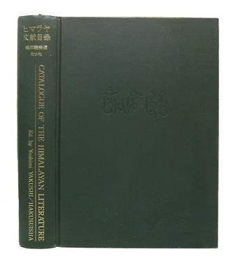 YAKUSHI, YOSHIMI. Catalogue of the Himalayan Literature.  1984